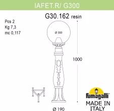 Наземный фонарь GLOBE 300 G30.162.000.VYF1R купить недорого в Крыму