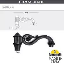 Консоль Adam 000.000.M10.A0 купить недорого в Крыму