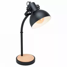 Интерьерная настольная лампа Lubenham 43165 купить недорого в Крыму