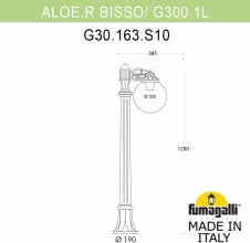 Наземный фонарь GLOBE 300 G30.163.S10.WZF1R купить недорого в Крыму