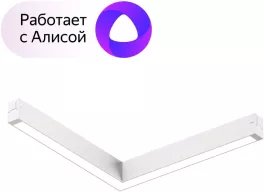 Трековый светильник Smart Linear DK8014-WH купить недорого в Крыму