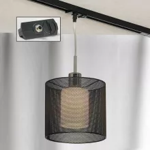 Трековый светильник Track Lights LSF-1906-01-TAB купить недорого в Крыму