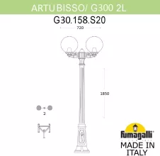 Наземный фонарь GLOBE 300 G30.158.S20.WXF1R купить недорого в Крыму