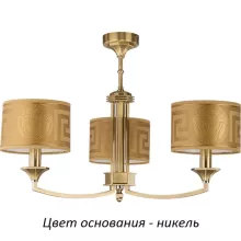 Потолочная люстра Decor DEC-ZW-3(N/A) купить недорого в Крыму