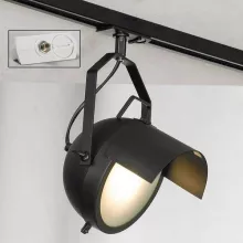 Трековый светильник Track Lights LSP-9839-TAW купить недорого в Крыму