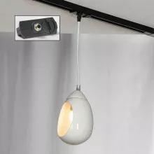 Трековый светильник Track Lights LSP-8034-TAB купить недорого в Крыму