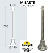 Fumagalli 000.151.000.B0 Столб для светильника 