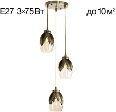 Подвесной светильник Garuda CL420033 купить недорого в Крыму