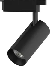 Трековый светильник Track Lights LED TR086 купить недорого в Крыму