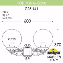 Настенный светильник уличный Globe 250 G25.141.000.BZE27 купить недорого в Крыму