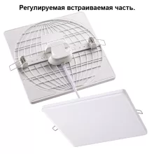 Novotech 358151 Встраиваемый точечный светильник 