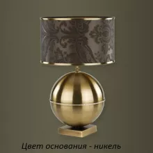 Интерьерная настольная лампа Kutek Kiara KIA-LG-1(N) купить недорого в Крыму