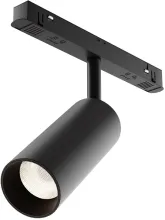 Трековый светильник Focus LED TR032-4-12WTW-S-DD-B купить недорого в Крыму