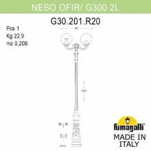 Наземный фонарь Globe 300 G30.202.R20.AYE27 купить недорого в Крыму