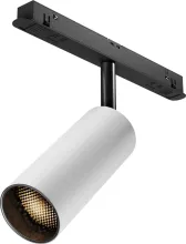 Трековый светильник Focus LED TR032-2-12W3K-M-BW купить недорого в Крыму