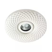 Встраиваемый светильник Novotech Ceramic Led 357348 купить недорого в Крыму