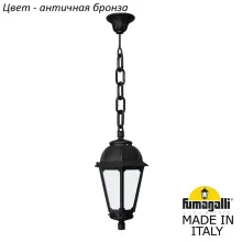 Уличный светильник подвесной Saba K22.120.000.BYF1R купить недорого в Крыму