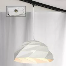 Трековый светильник Track Lights LSP-9531-TAW купить недорого в Крыму