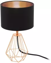 Интерьерная настольная лампа Carlton 2 95787 купить недорого в Крыму