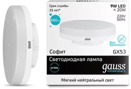 Лампочка светодиодная Elementary 83829 купить недорого в Крыму
