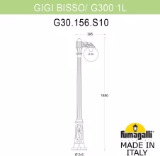 Наземный фонарь GLOBE 300 G30.156.S10.WXF1R купить недорого в Крыму