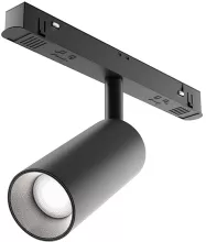 Трековый светильник Focus LED TR032-4-20W3K-W-DS-B купить недорого в Крыму