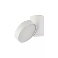 Спот DL18811 White DL18811/15W White R Dim купить недорого в Крыму