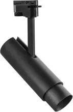 Трековый светильник Fuoco 215237 купить недорого в Крыму