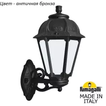 Настенный фонарь уличный Saba K22.131.000.BYF1R купить недорого в Крыму