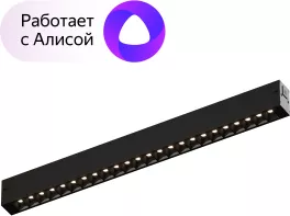 Denkirs DK8002-BK Трековый светильник 