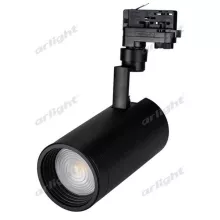 Arlight 024633 Трековый светильник 