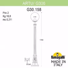 Наземный фонарь Globe 300 G30.158.000.VZE27 купить недорого в Крыму