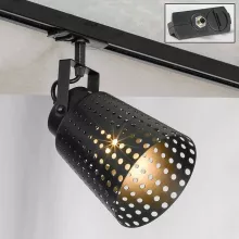 Трековый светильник Track Lights LSP-9834-TAB купить недорого в Крыму