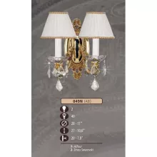 Бра 049N 049N/2 AB SWAROVSKI, CREAM SHADE купить недорого в Крыму