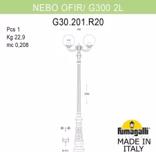 Наземный фонарь GLOBE 300 G30.202.R20.WXF1R купить недорого в Крыму