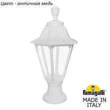 Наземный фонарь Rut E26.110.000.VXF1R купить недорого в Крыму
