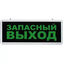 Настенный светильник  32552 купить недорого в Крыму