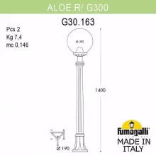 Наземный фонарь Globe 300 G30.163.000.VZE27 купить недорого в Крыму