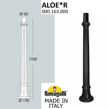 Столб AloeR 000.163.000.A0 купить недорого в Крыму