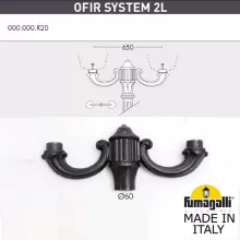 Консоль Ofir 000.000.R20.A0 купить недорого в Крыму