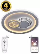 Потолочный светильник Led LED LAMPS 81094 купить недорого в Крыму