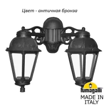 Настенный фонарь уличный Saba K22.141.000.BXF1RDN купить недорого в Крыму