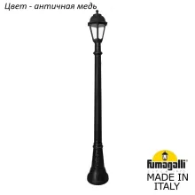 Fumagalli K22.158.000.VXF1R Наземный уличный фонарь 