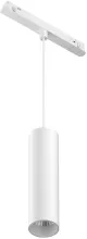 Трековый светильник Focus LED TR041-4-12WTW-DD-W купить недорого в Крыму