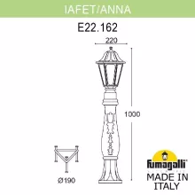 Наземный уличный фонарь Fumagalli Cefa E22.162.000.AY E27 купить недорого в Крыму