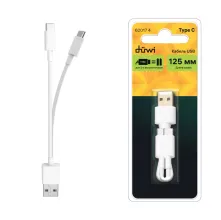 Кабель USB  62017 4 купить недорого в Крыму