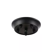 Donolux Ceiling cup 5 X S111013,S111014  