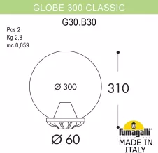 Уличный консольный светильник GLOBE 300 G30.B30.000.VZF1R купить недорого в Крыму