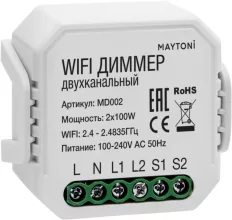 Диммер Wi-Fi Модуль MD002 купить недорого в Крыму