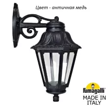 Fumagalli E22.131.000.VXF1RDN Фасадный уличный фонарь 